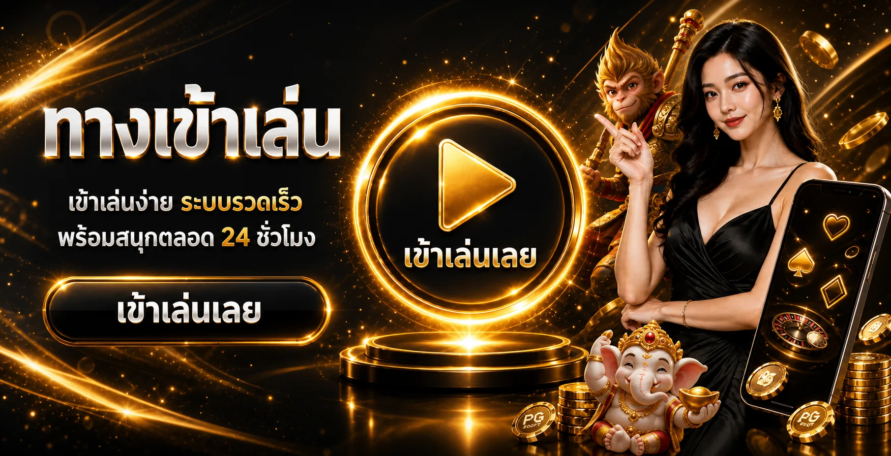 BUDDY168 โปรโมชั่นสมาชิกใหม่ ฝากถอนออโต้ 24 ชั่วโมง