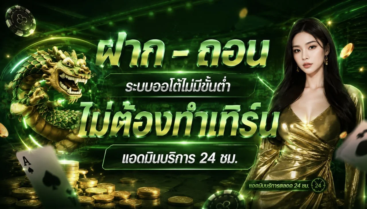 BUDDY168 ทางเข้าเว็บตรง | สล็อต บาคาร่า แทงบอล ออนไลน์