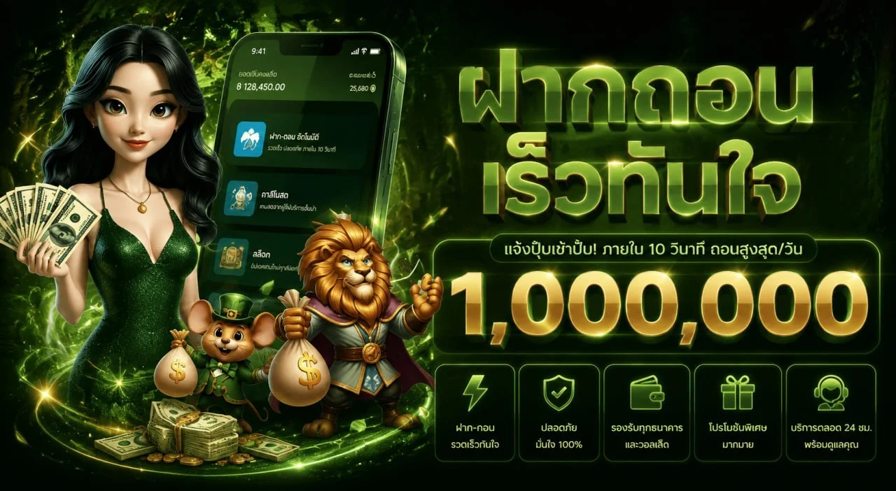 BUDDY168 ทางเข้าเว็บตรง | สล็อต บาคาร่า แทงบอล ออนไลน์