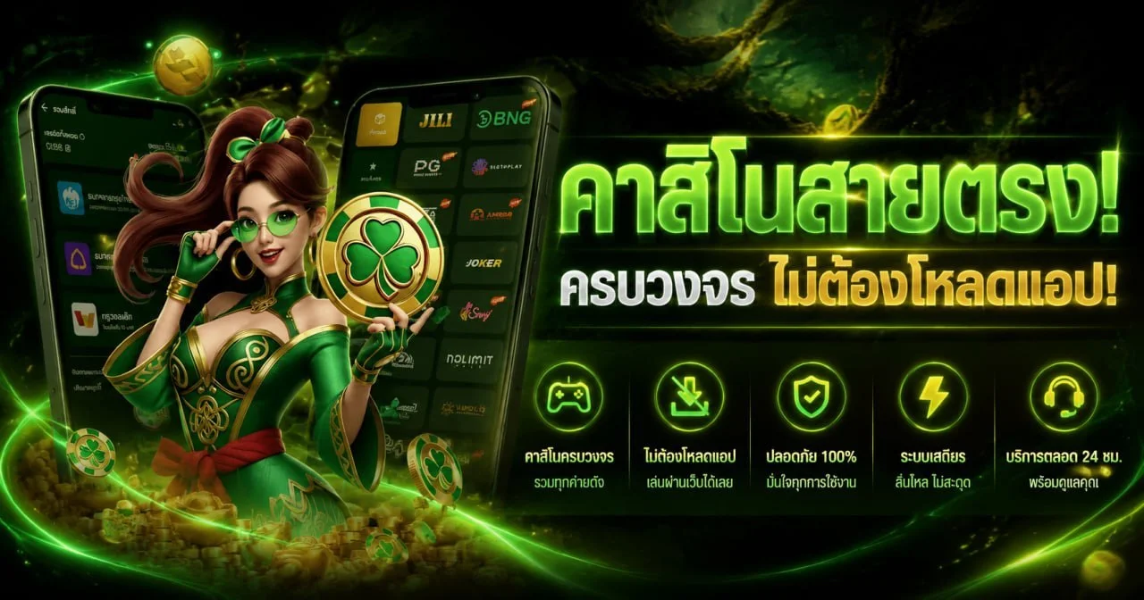 BUDDY168 ทางเข้าเว็บตรง รวมสล็อต บาคาร่า แทงบอล
